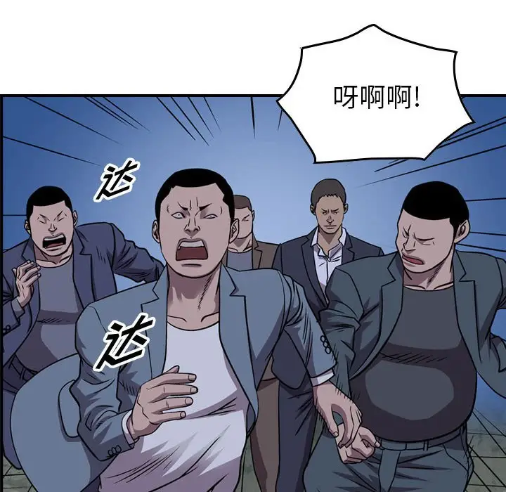 统帅：前传[顶通]韩漫全集-第 141 话无删减无遮挡章节图片 