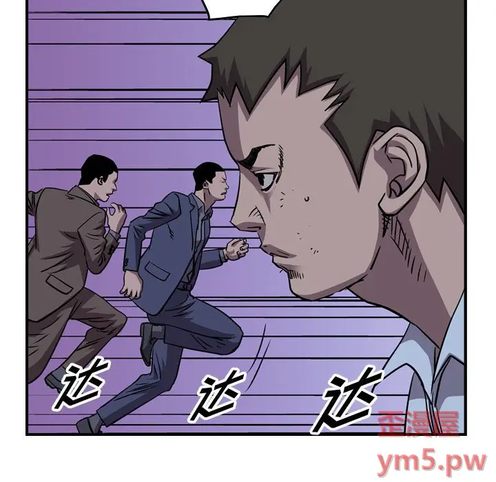 统帅：前传[顶通]韩漫全集-第 141 话无删减无遮挡章节图片 