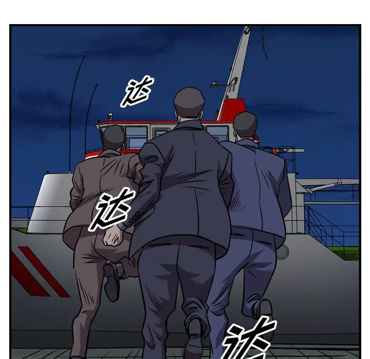 统帅：前传[顶通]韩漫全集-第 141 话无删减无遮挡章节图片 