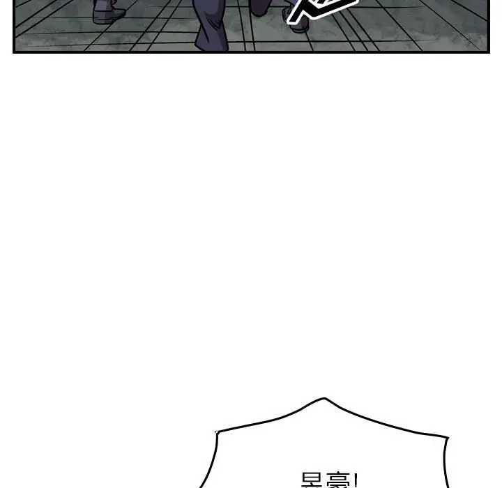 统帅：前传[顶通]韩漫全集-第 141 话无删减无遮挡章节图片 