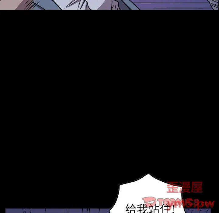 统帅：前传[顶通]韩漫全集-第 142 话无删减无遮挡章节图片 