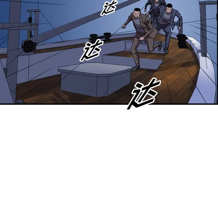 统帅：前传[顶通]韩漫全集-第 142 话无删减无遮挡章节图片 