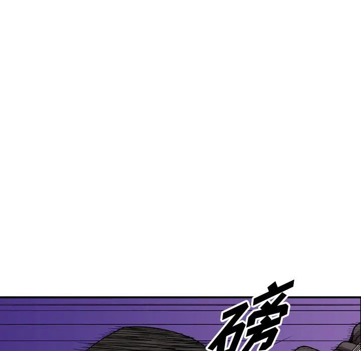 统帅：前传[顶通]韩漫全集-第 142 话无删减无遮挡章节图片 