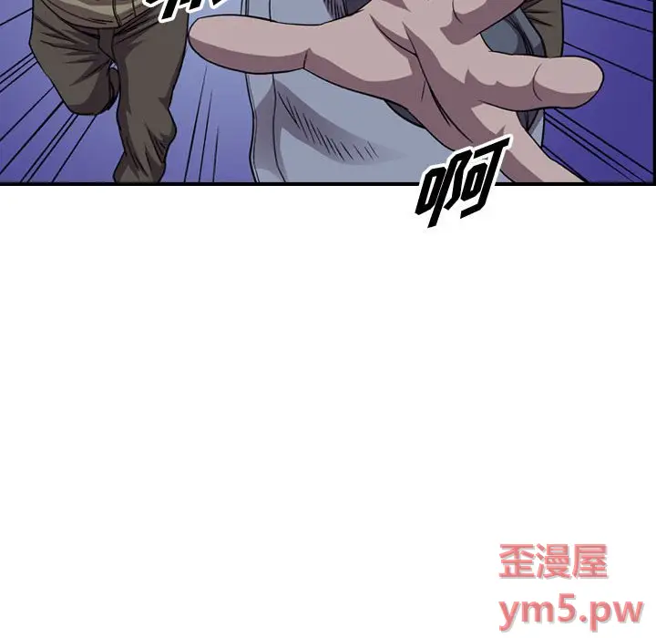 统帅：前传[顶通]韩漫全集-第 142 话无删减无遮挡章节图片 