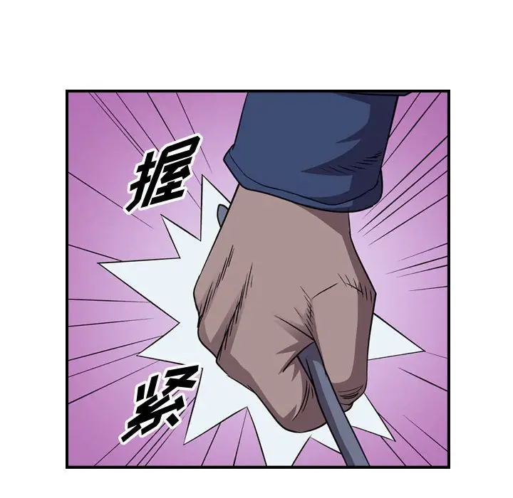 统帅：前传[顶通]韩漫全集-第 142 话无删减无遮挡章节图片 