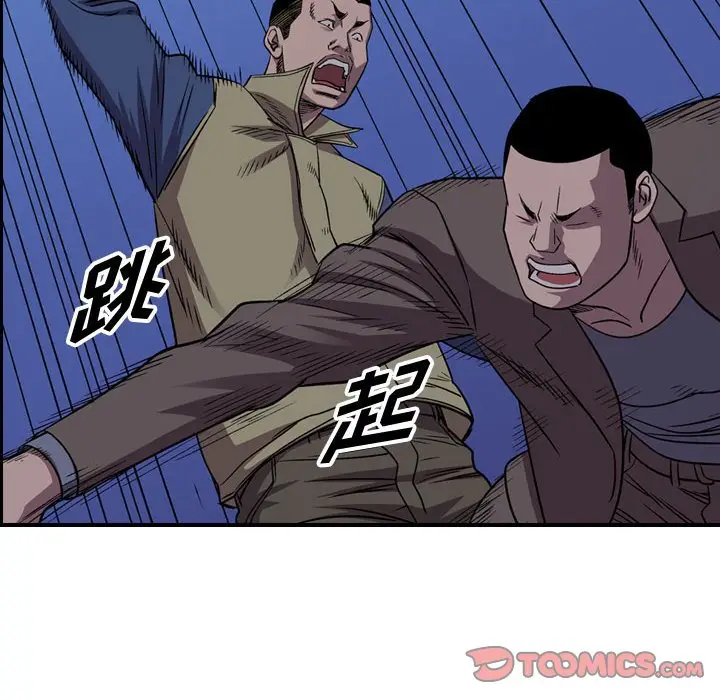 统帅：前传[顶通]韩漫全集-第 142 话无删减无遮挡章节图片 