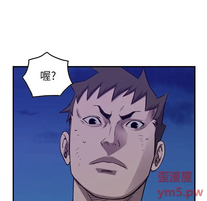 统帅：前传[顶通]韩漫全集-第 142 话无删减无遮挡章节图片 