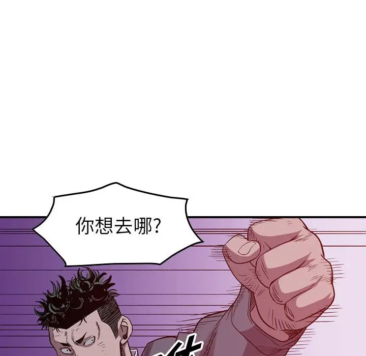 统帅：前传[顶通]韩漫全集-第 142 话无删减无遮挡章节图片 