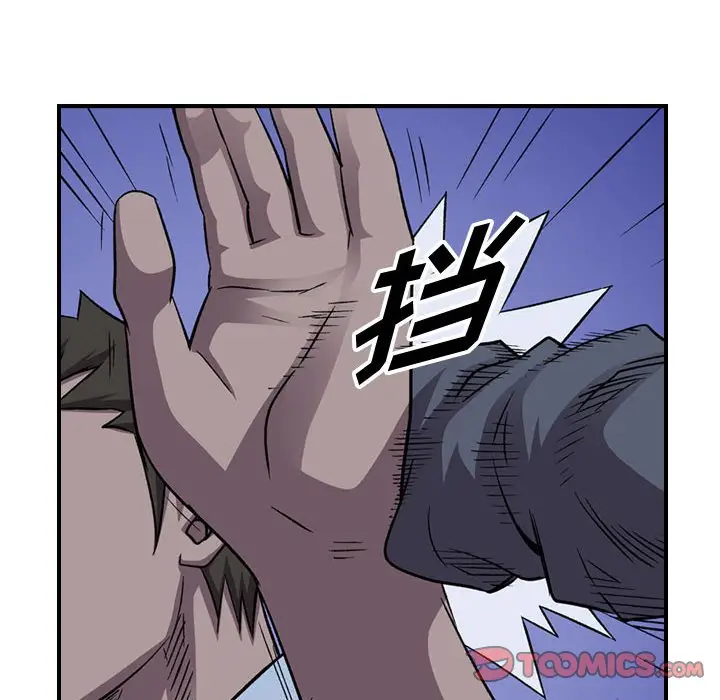 统帅：前传[顶通]韩漫全集-第 142 话无删减无遮挡章节图片 