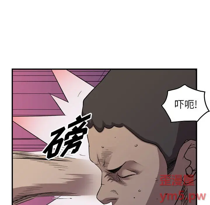 统帅：前传[顶通]韩漫全集-第 144 话无删减无遮挡章节图片 