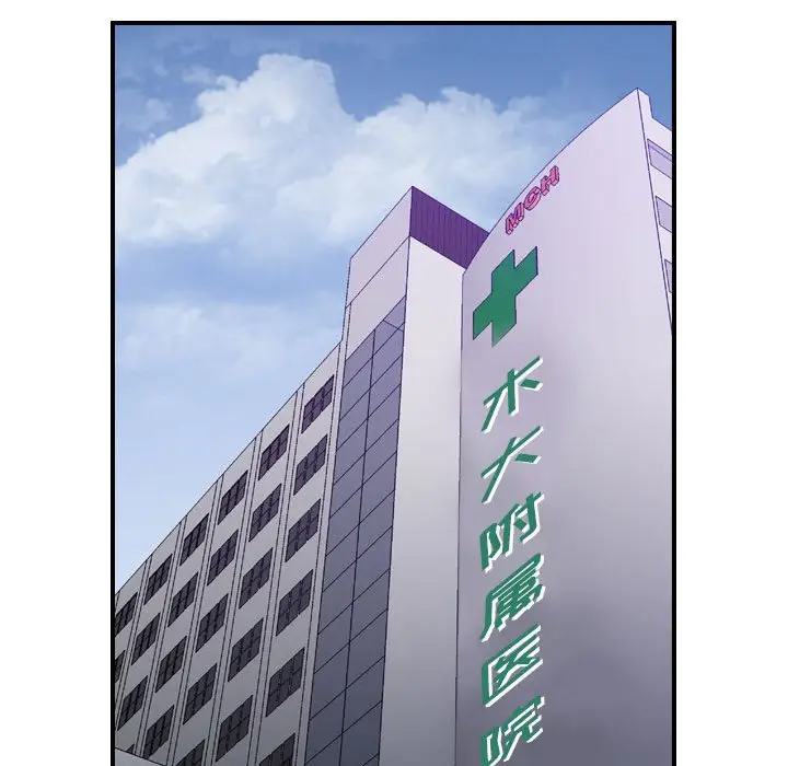 统帅：前传[顶通]韩漫全集-第 144 话无删减无遮挡章节图片 