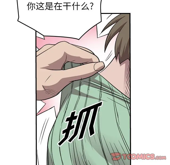 统帅：前传[顶通]韩漫全集-第 144 话无删减无遮挡章节图片 