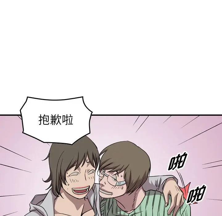 统帅：前传[顶通]韩漫全集-第 144 话无删减无遮挡章节图片 