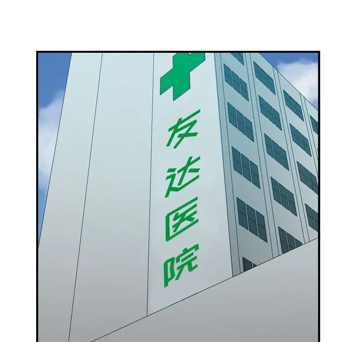 统帅：前传[顶通]韩漫全集-第 144 话无删减无遮挡章节图片 