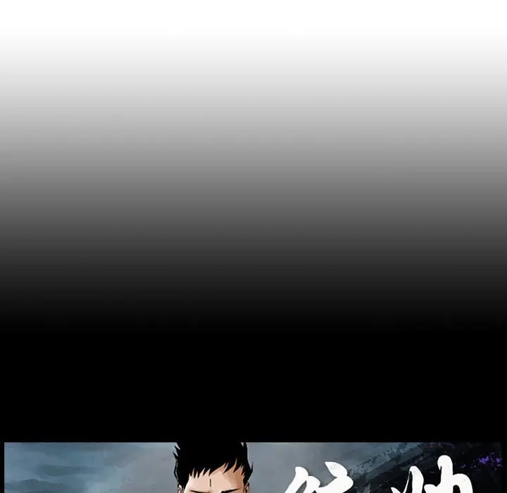 统帅：前传[顶通]韩漫全集-第 144 话无删减无遮挡章节图片 