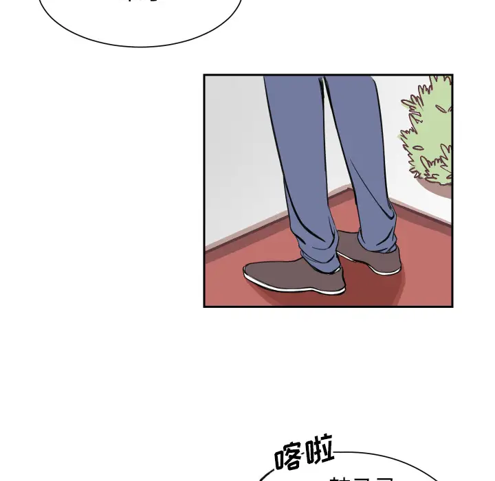 怦然心动[顶通]韩漫全集-第 1 话无删减无遮挡章节图片 