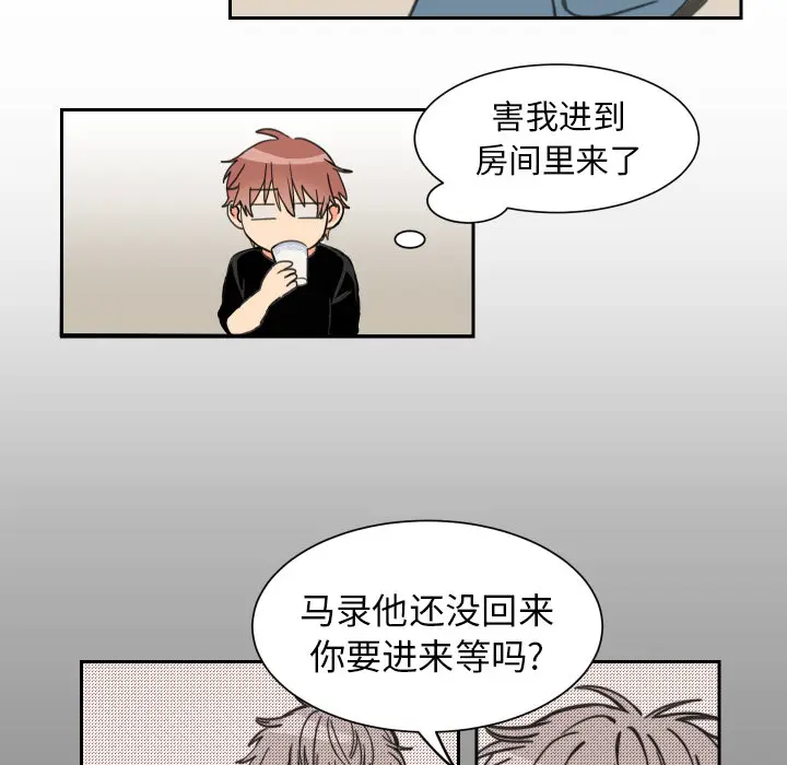 怦然心动[顶通]韩漫全集-第 1 话无删减无遮挡章节图片 