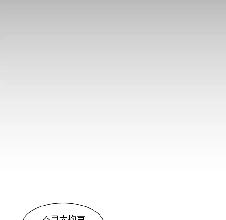 怦然心动[顶通]韩漫全集-第 1 话无删减无遮挡章节图片 