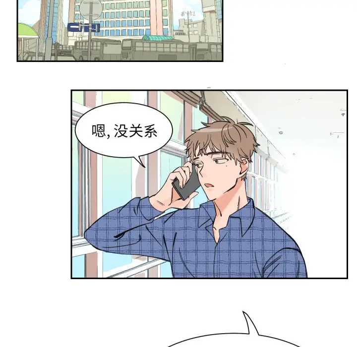 怦然心动[顶通]韩漫全集-第 2 话无删减无遮挡章节图片 