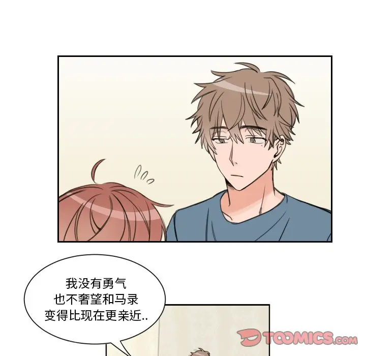 怦然心动[顶通]韩漫全集-第 3 话无删减无遮挡章节图片 