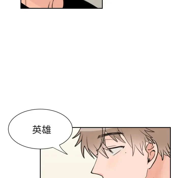 怦然心动[顶通]韩漫全集-第 3 话无删减无遮挡章节图片 