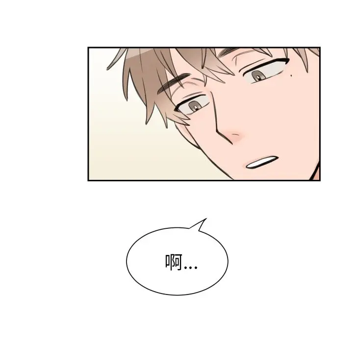 怦然心动[顶通]韩漫全集-第 3 话无删减无遮挡章节图片 