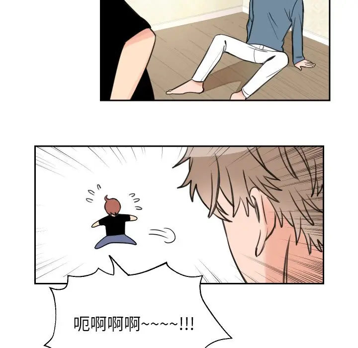 怦然心动[顶通]韩漫全集-第 3 话无删减无遮挡章节图片 