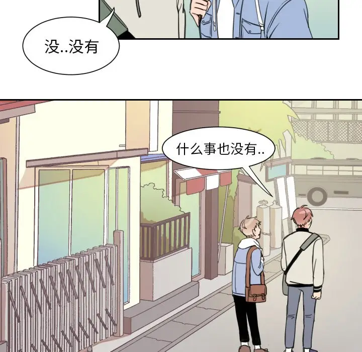 怦然心动[顶通]韩漫全集-第 4 话无删减无遮挡章节图片 