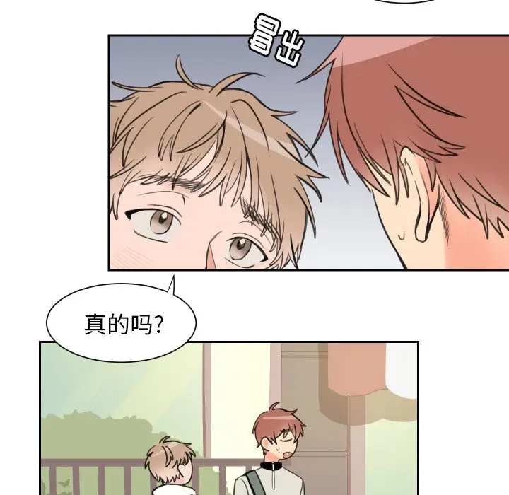 怦然心动[顶通]韩漫全集-第 4 话无删减无遮挡章节图片 