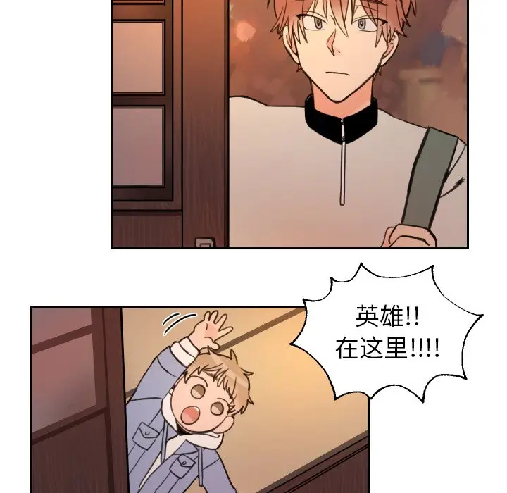 怦然心动[顶通]韩漫全集-第 4 话无删减无遮挡章节图片 