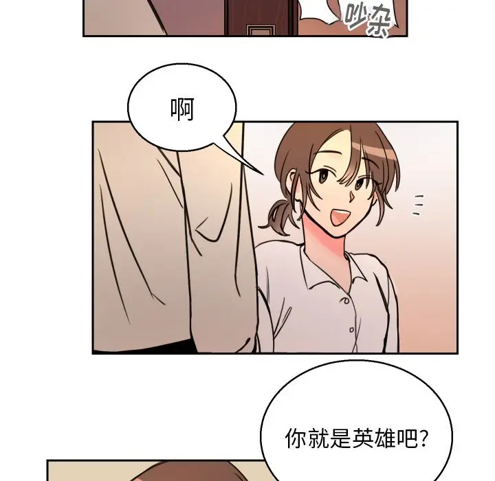 怦然心动[顶通]韩漫全集-第 4 话无删减无遮挡章节图片 