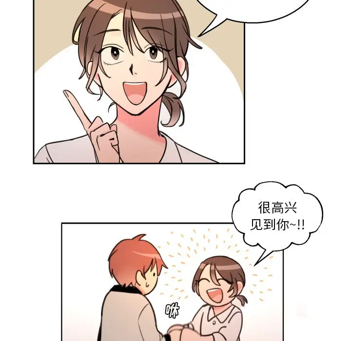 怦然心动[顶通]韩漫全集-第 4 话无删减无遮挡章节图片 