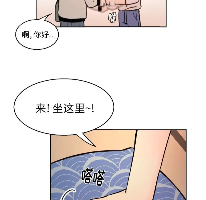怦然心动[顶通]韩漫全集-第 4 话无删减无遮挡章节图片 
