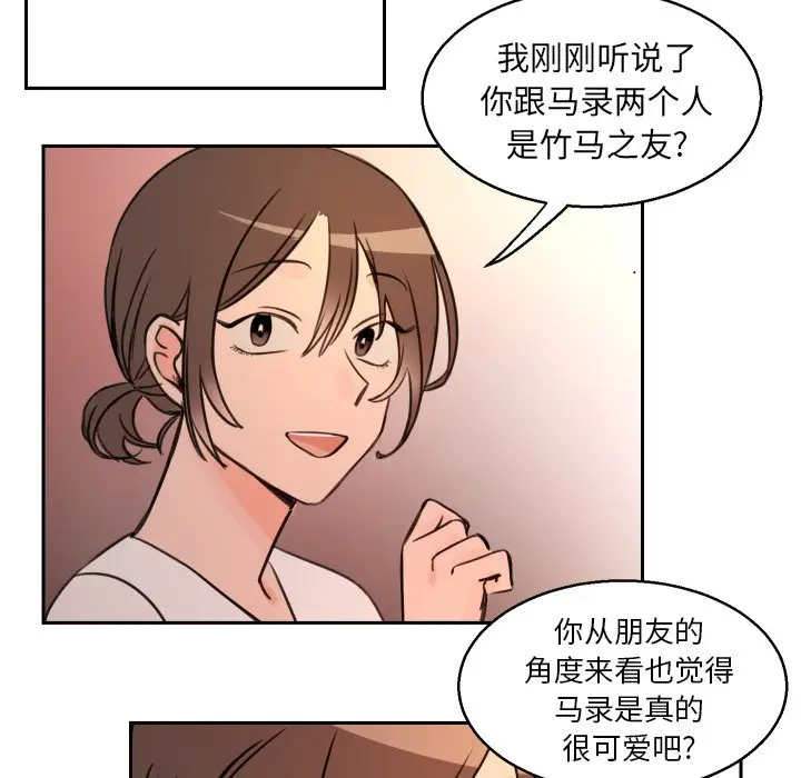 怦然心动[顶通]韩漫全集-第 4 话无删减无遮挡章节图片 