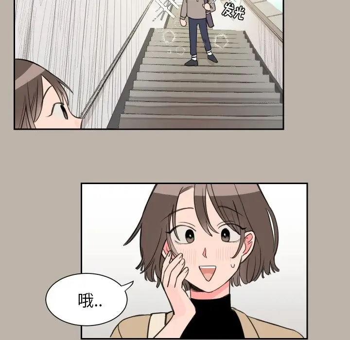 怦然心动[顶通]韩漫全集-第 4 话无删减无遮挡章节图片 