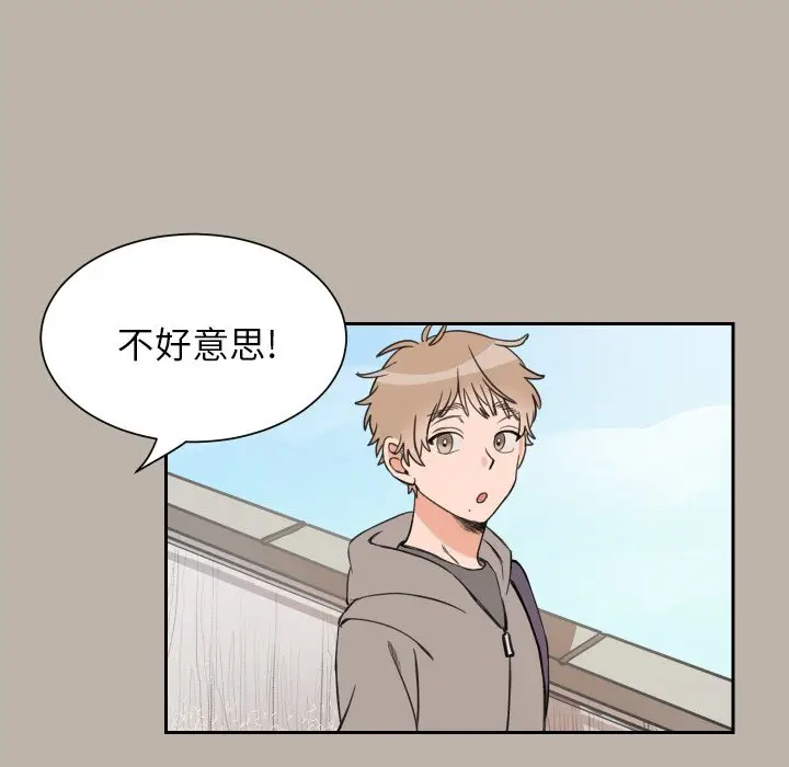 怦然心动[顶通]韩漫全集-第 4 话无删减无遮挡章节图片 