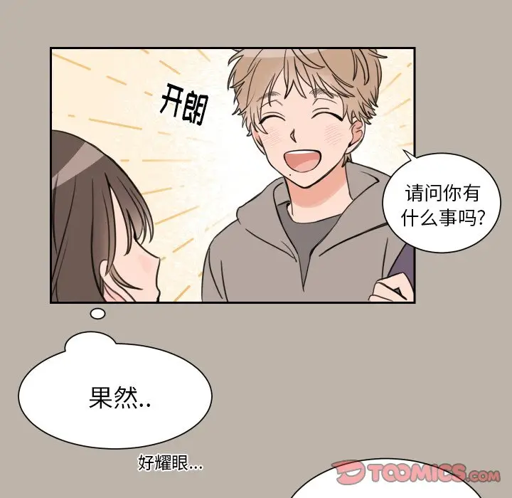 怦然心动[顶通]韩漫全集-第 4 话无删减无遮挡章节图片 