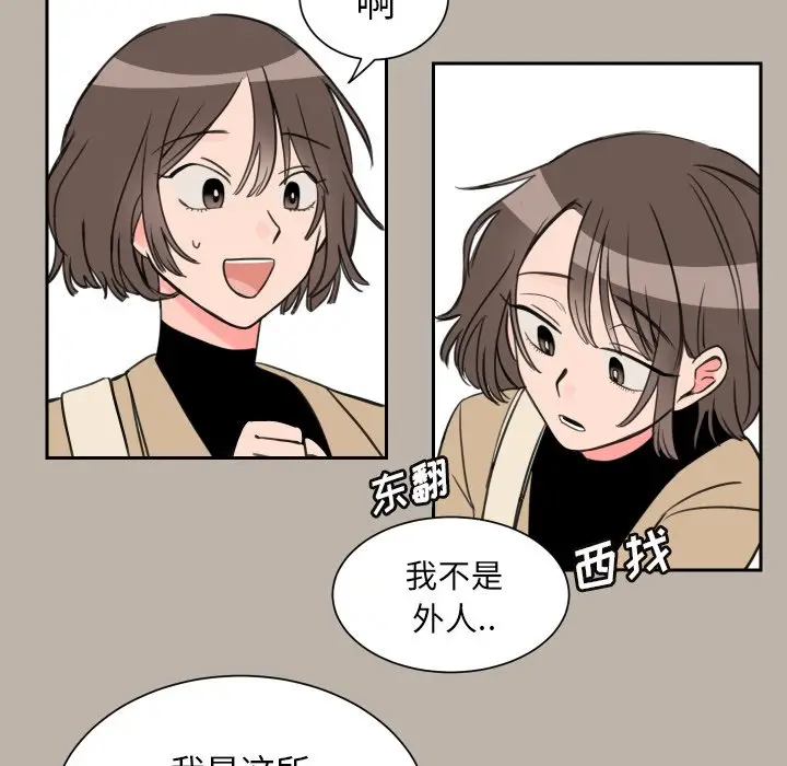怦然心动[顶通]韩漫全集-第 4 话无删减无遮挡章节图片 
