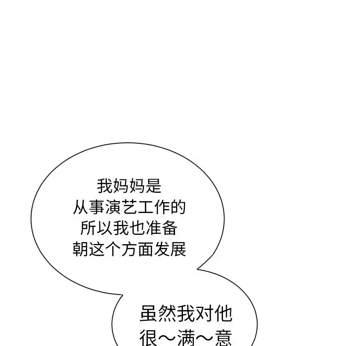 怦然心动[顶通]韩漫全集-第 4 话无删减无遮挡章节图片 