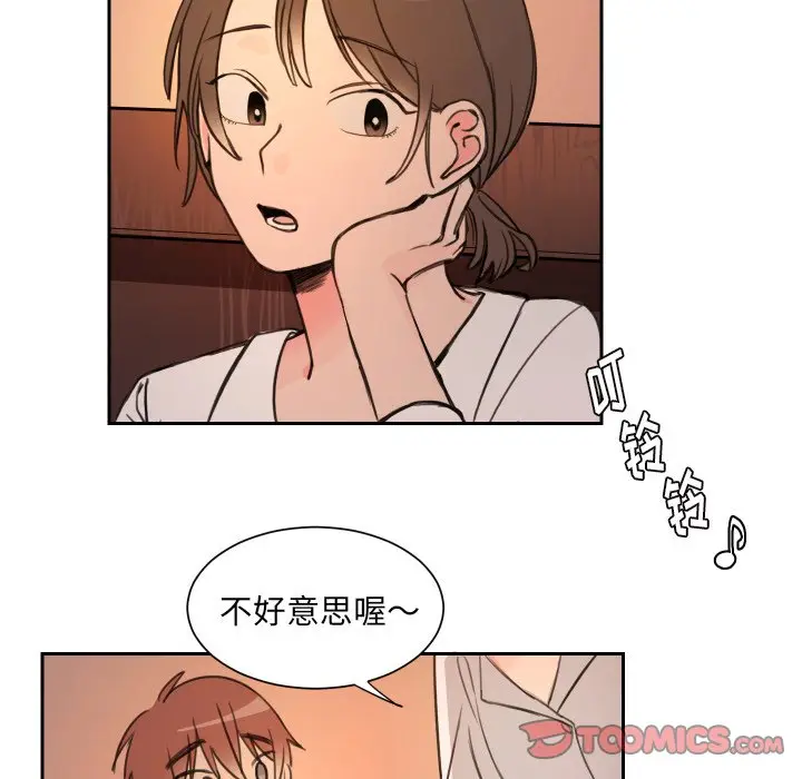 怦然心动[顶通]韩漫全集-第 4 话无删减无遮挡章节图片 