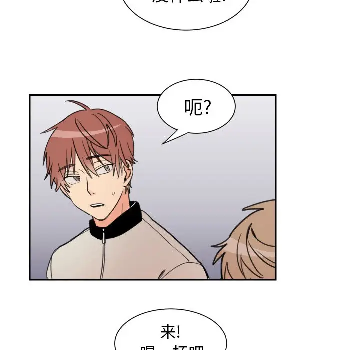 怦然心动[顶通]韩漫全集-第 4 话无删减无遮挡章节图片 