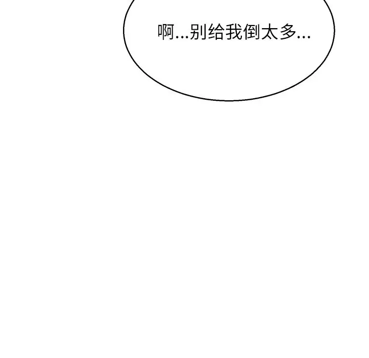 怦然心动[顶通]韩漫全集-第 4 话无删减无遮挡章节图片 