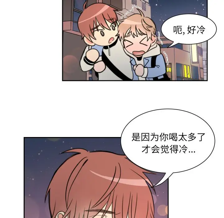 怦然心动[顶通]韩漫全集-第 4 话无删减无遮挡章节图片 