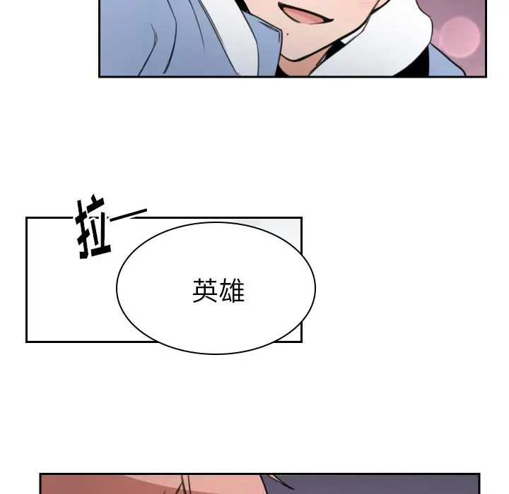 怦然心动[顶通]韩漫全集-第 4 话无删减无遮挡章节图片 
