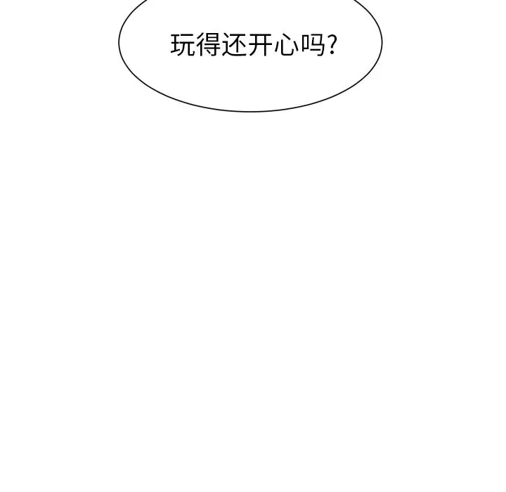怦然心动[顶通]韩漫全集-第 4 话无删减无遮挡章节图片 