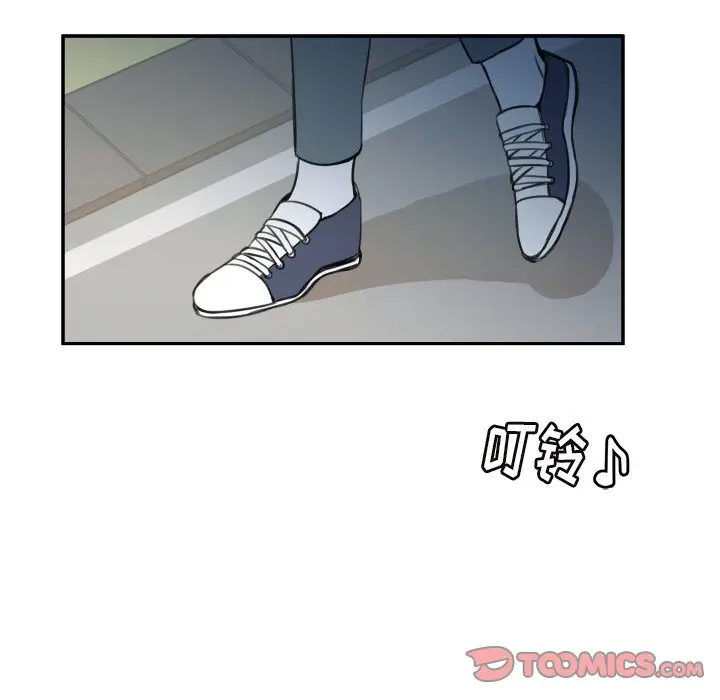 怦然心动[顶通]韩漫全集-第 5 话无删减无遮挡章节图片 