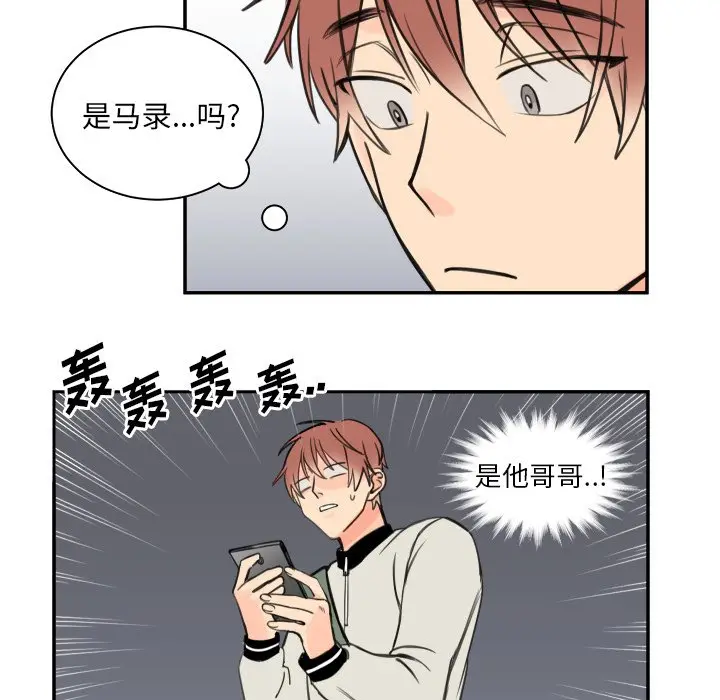 怦然心动[顶通]韩漫全集-第 5 话无删减无遮挡章节图片 