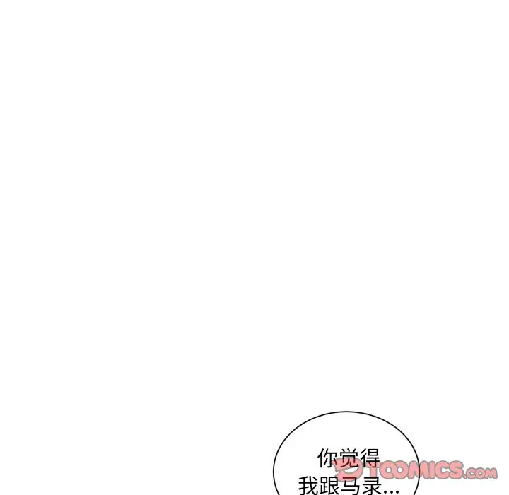 怦然心动[顶通]韩漫全集-第 5 话无删减无遮挡章节图片 
