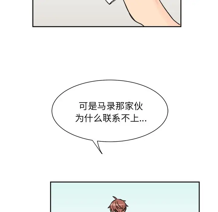 怦然心动[顶通]韩漫全集-第 6 话无删减无遮挡章节图片 