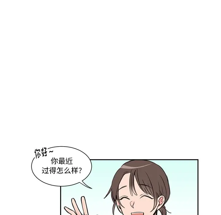 怦然心动[顶通]韩漫全集-第 6 话无删减无遮挡章节图片 
